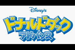 Donald Duck Advance title screen for GameBoy Advance